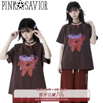 pinksavior【蝴蝶效应】红灰色系显白入夏清凉设计感显瘦套装