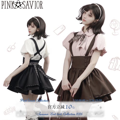 pinksavior【天鹅诗章】花苞袖学院衬衫人棉背带裙刺绣质感撞色