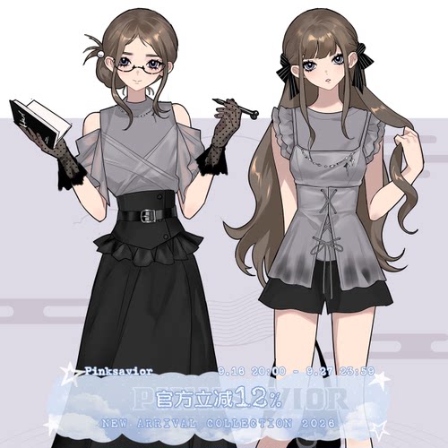 现货即发【薄藤雾夏】灰紫系收腰性中式上衣半裙套装显瘦闺蜜