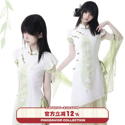 pinksavior【莉莉周】苹果印花夏日优雅旗袍披肩显瘦收腰连衣裙