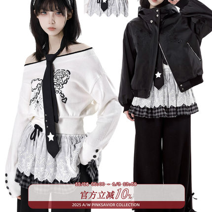 现货即发【白夜】防风刺绣夹克一字肩柔软毛衣直筒长裤套装