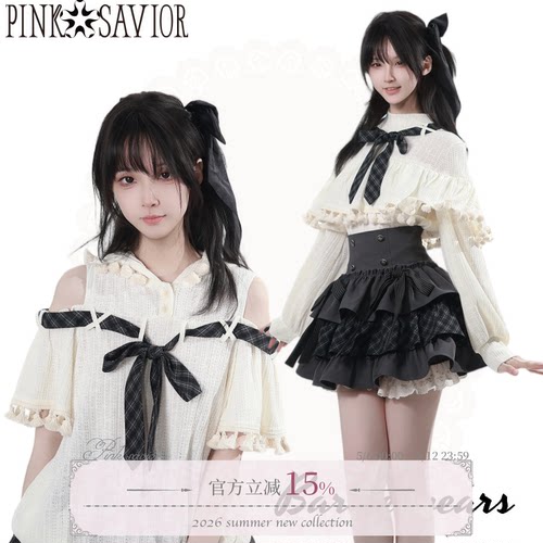pinksavior【与春书】春夏针织上衣流苏高腰显瘦花边层层堆叠裙裤