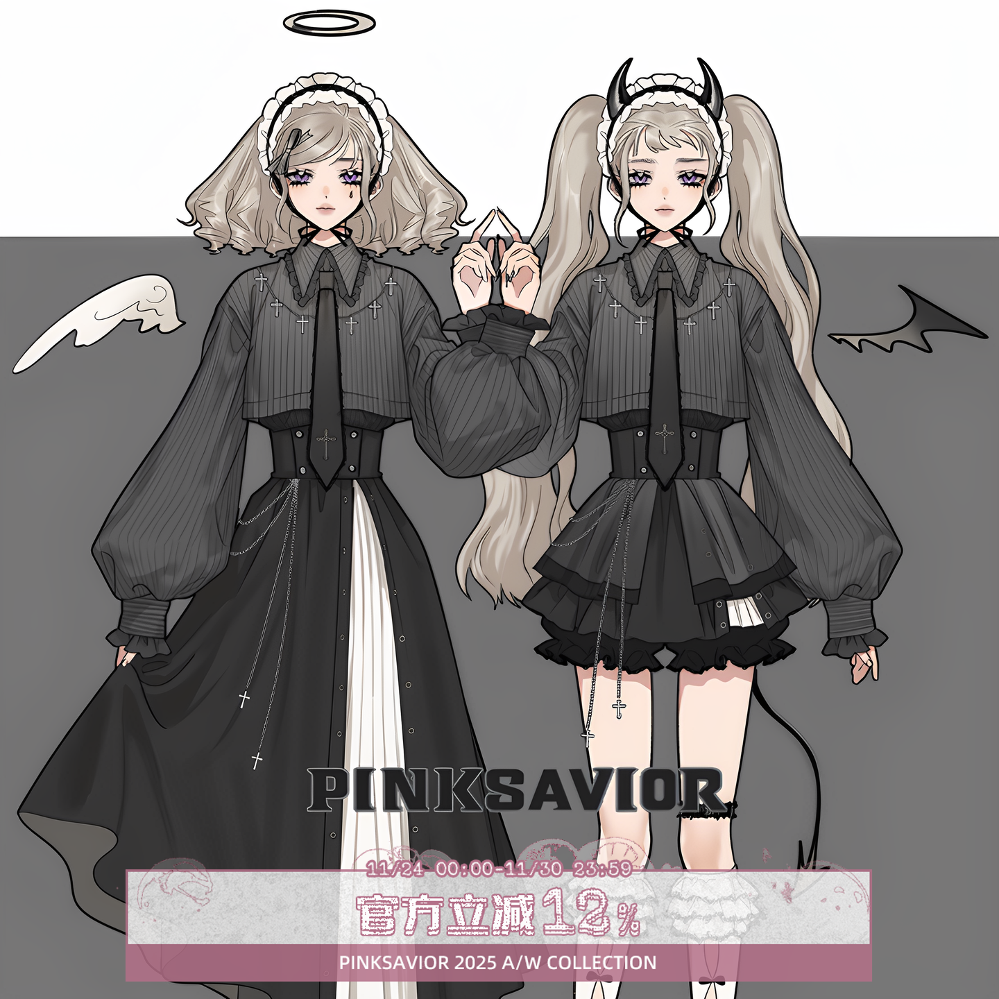 pinksavior【十字颂歌】条纹哥特衬衫十字装饰不对称长半裙裤套装