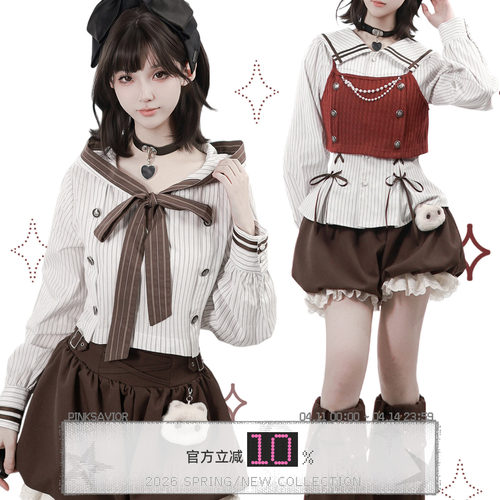 pinksavior【微醺小猫】花苞裤条纹短衬衫设计感挂饰日杂穿搭