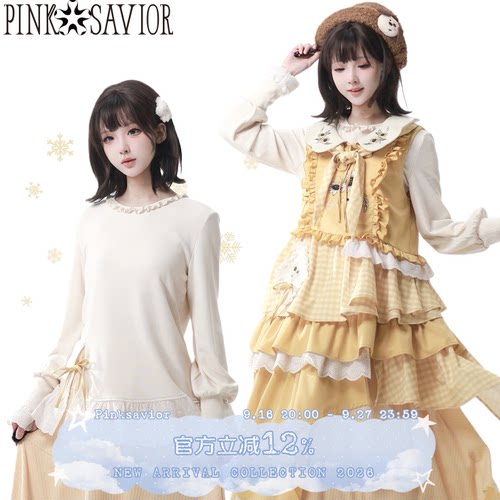 pinksavior【橘色日记】原野风层层堆叠暖黄色系蕾丝刺绣少女套装