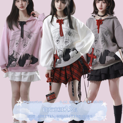 pinksavior | shugo chara!粉白灰三色绑带减龄连帽卫衣学院
