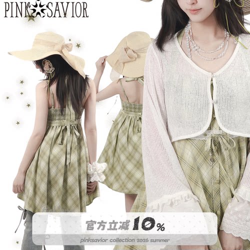 pinksavior【绿意花海】开衫绿格夏日清新吊带裙显瘦牛仔裤套装