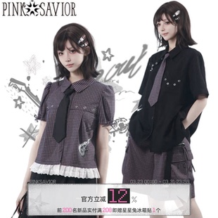 课间乐队 清凉垂感套装 紫黑衬衫 中裤 夏日特别工装 pinksavior