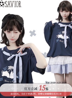 pinksavior【星星碎片】春夏轻薄透气设计感球衣下装显瘦蓝白