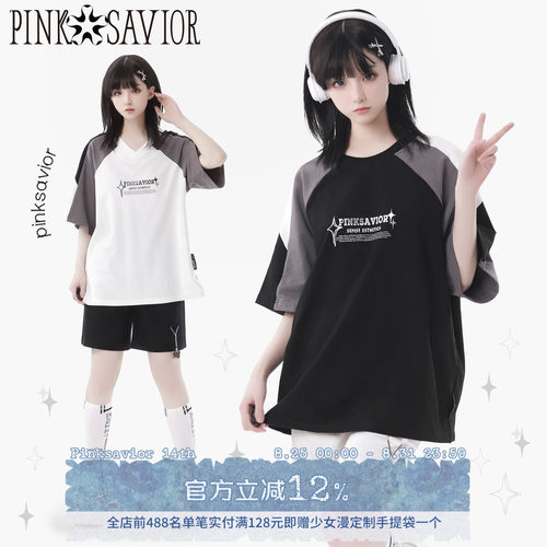 pinksavior流转星辰/黑灰色夏日插肩休闲男友T恤中裤简约情侣