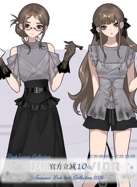 pinksavior【薄藤雾夏】灰紫系收腰性中式上衣半裙套装显瘦闺蜜