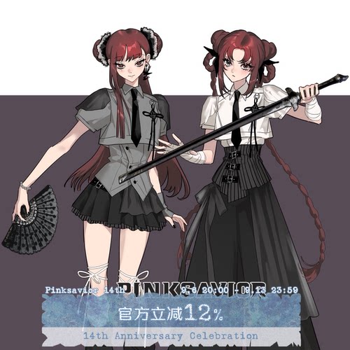 pinksavior【渡也】新中式短袖衬衫腰封显瘦长裤短裙学院闺蜜