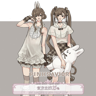 pinksavior【暖暖夏日版】针织吊带斗篷格纹拼接减龄套装