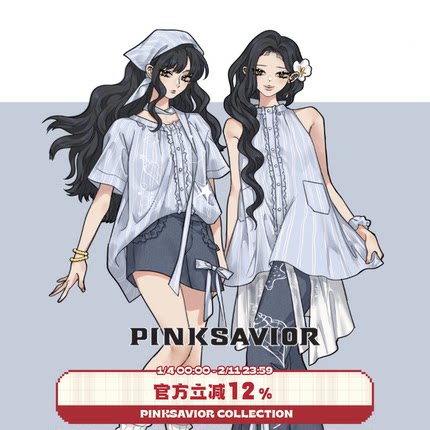 pinksavior【海境】海边条纹衬衫海星阔腿裤设计感叠穿度假