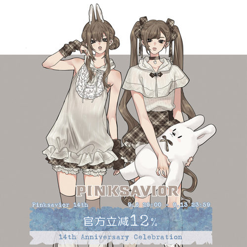 pinksavior【暖暖夏日版】针织吊带斗篷格纹拼接减龄套装