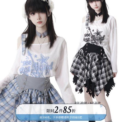 pinksavior【star band】夏日乐队印花格纹设计感分体腰封显瘦