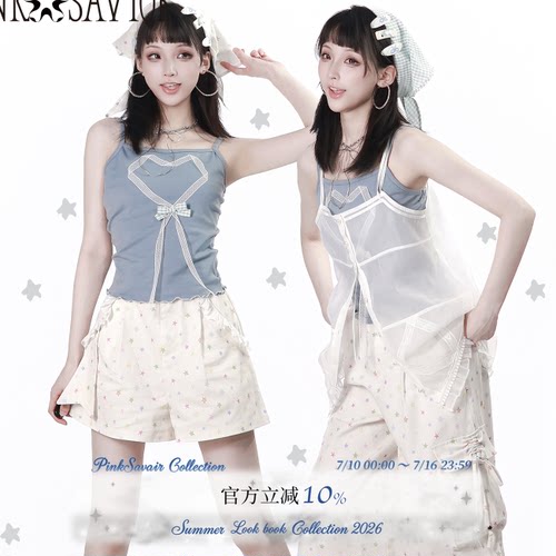 pinksavior【星星糖】夏日清新浅蓝彩星满印夏装清凉吊带