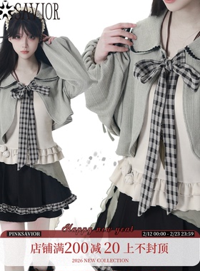 pinksavior【青提抹茶】灰绿色秋冬针织小开衫氛围感显瘦套装