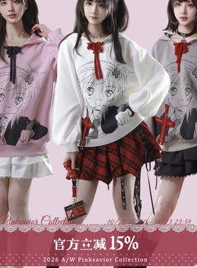 pinksavior | shugo chara!粉白灰三色绑带减龄连帽卫衣学院