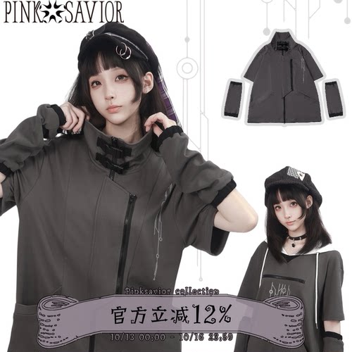 pinksavior【属性未来】机能立领拉链设计感袖套灰色短袖套装夏日