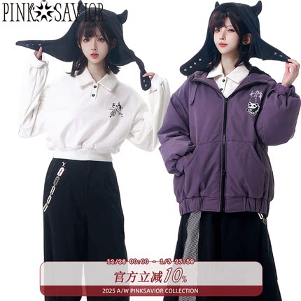 现货即发【酷黑黑莓】紫黑色熊猫刺绣立体装饰情侣闺蜜棉服加绒