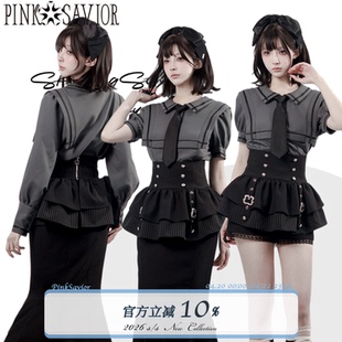 pinksavior【优等法则】gj灰设计十字衬衫收腰显瘦鱼尾裙俏皮短