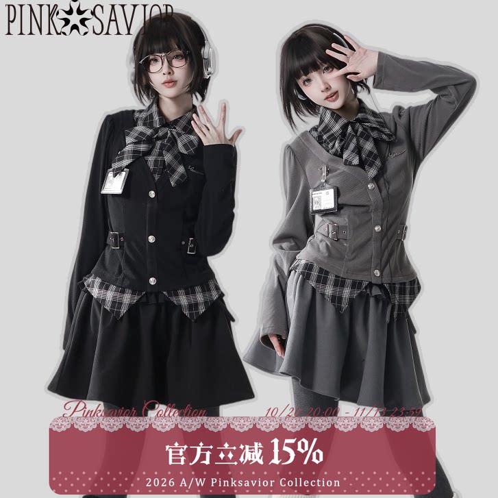 pinksavior【浅灰信笺】收腰学院假两件针织衬衫上衣毛呢半裙