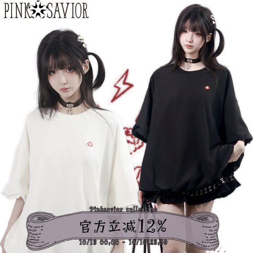 pinksavior【果味冰茶】宽松花苞麻棉短袖夏黑白刺绣苹果上衣显瘦