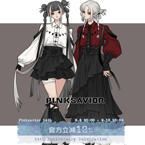 pinksavior【月影流光】红黑显瘦新中式垂感压褶挂带衬衫长裙春夏