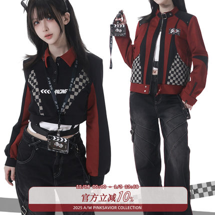 现货即发【风速飞行】红黑拼接棋盘格机车服上衣牛仔裤套装显瘦