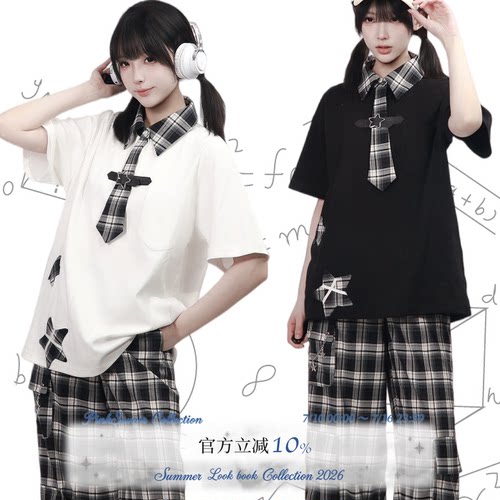 pinksavior【虚构银河】学院衬衫领拼接夏柔棉T恤直筒格纹工装裤