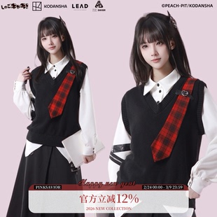 pinksaviorXshugo chara 毛衣拼接假两件衬衫领带设计感拼接上衣