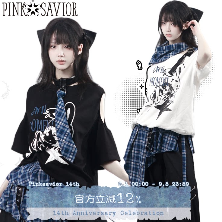 pinksavior【深海唱片】夏日短袖版蓝格俏皮撞色休闲显瘦上衣长裤