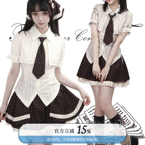 pinksavior【未名花事】夏短袖收腰花朵系衬衫A字花边裙显瘦套装