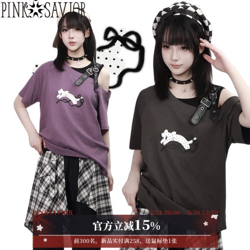 pinksavior【豹福福】紫灰显白夏日斜肩短袖+拼格腰封不规则长裤