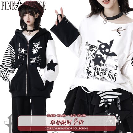 现货即发【褪色琴键】黑白条纹摇滚印花设计感星星休闲套装