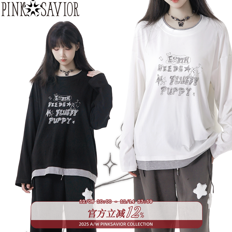 pinksavior【FLUFFY小狗】双色拼接假两件秋冬基础长袖