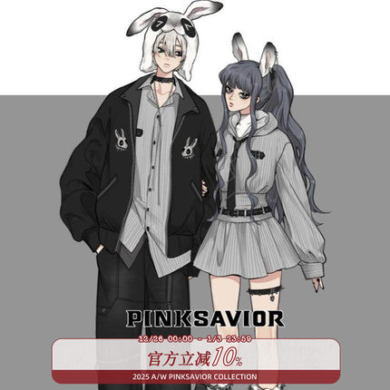 现货即发【永夜彼方】早春薄款夹克条纹衬衫显瘦垂感长裤