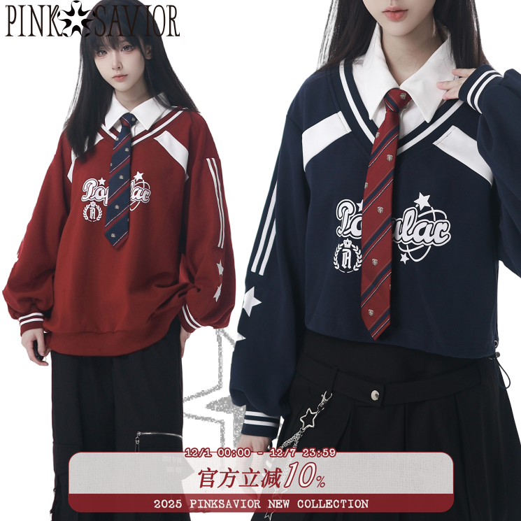 pinksavior【蒙特利】红蓝减龄美式卫衣学院套装上衣裙裤设计感