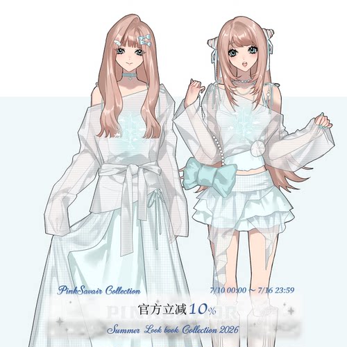 pinksavior【游鱼之夏】水色系夏日罩衫莫代尔半裙显瘦分体套装女