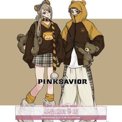PINKSAVIOR原创蜜罐过冬