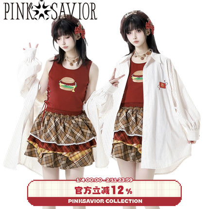 pinksavior【蛋堡日志】汉堡主题少女衬衫外套吊带蓬蓬半裙多色系