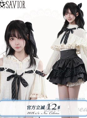 pinksavior【与春书】春夏针织上衣流苏高腰显瘦花边层层堆叠裙裤