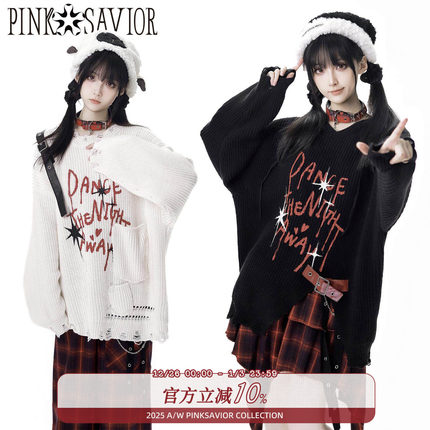 晚星夜临/粗织设计感口袋装饰涂鸦毛衣显瘦套装