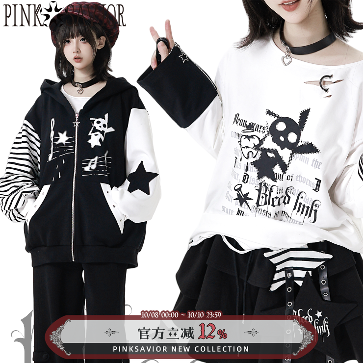 pinksavior【褪色琴键】黑白条纹摇滚印花设计感星星休闲套装