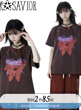pinksavior【蝴蝶效应】红灰色系显白入夏清凉设计感显瘦套装