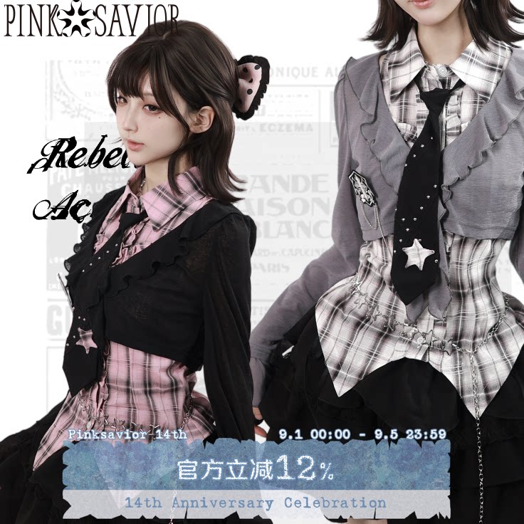 pinksavior【星光偶像】夏日针织花边防晒收腰格纹衬衫绑带蛋糕裙