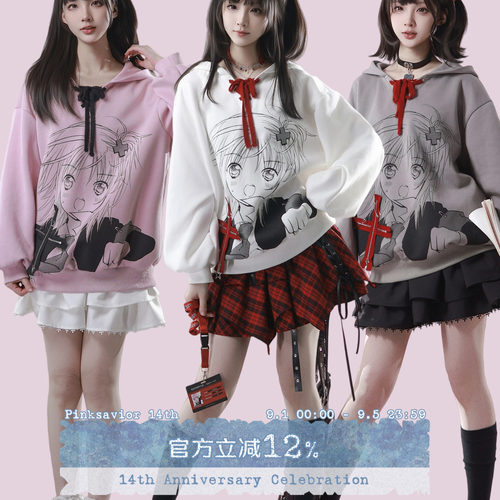 pinksavior | shugo chara!粉白灰三色绑带减龄连帽卫衣学院