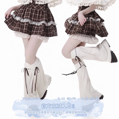 pinksavior【暖暖夏日版】搭配针织腿套