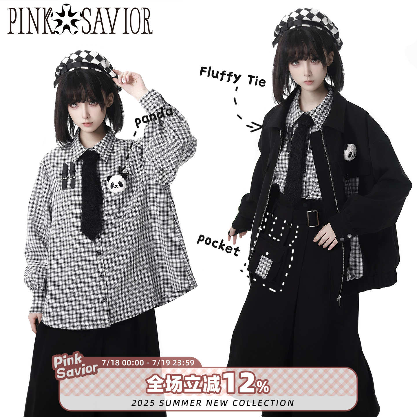 pinksavior/圆滚滚/熊猫毛绒领带衬衫+ 条绒夹克+设计款春夏显瘦